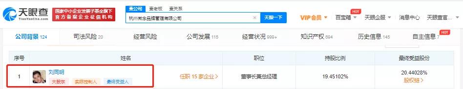 从上学辍学做生意成了百万富翁,看起来有钱的网红其实为资本打工