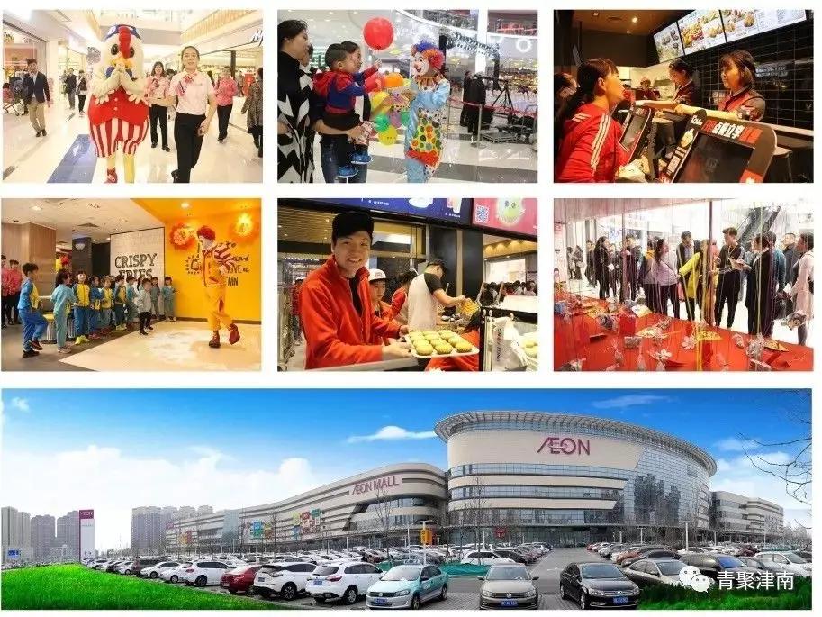 是什么让越来越多的年轻人爱上津南，留在津南！