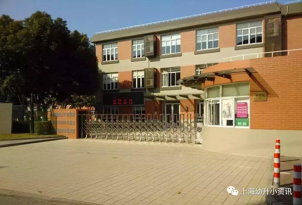 上海门槛低容易进的优质小学,上海容易入学的私立学校