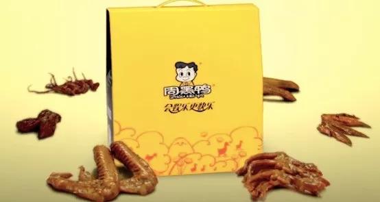 周黑鸭与绝味鸭脖煌上煌竞争,绝味煌上煌和周黑鸭