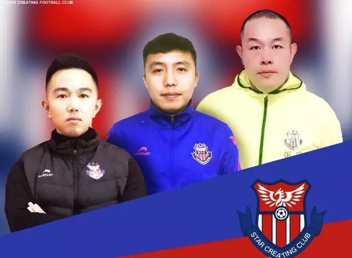 吉林市创星足球俱乐部怎么样,吉林创星足球俱乐部人数