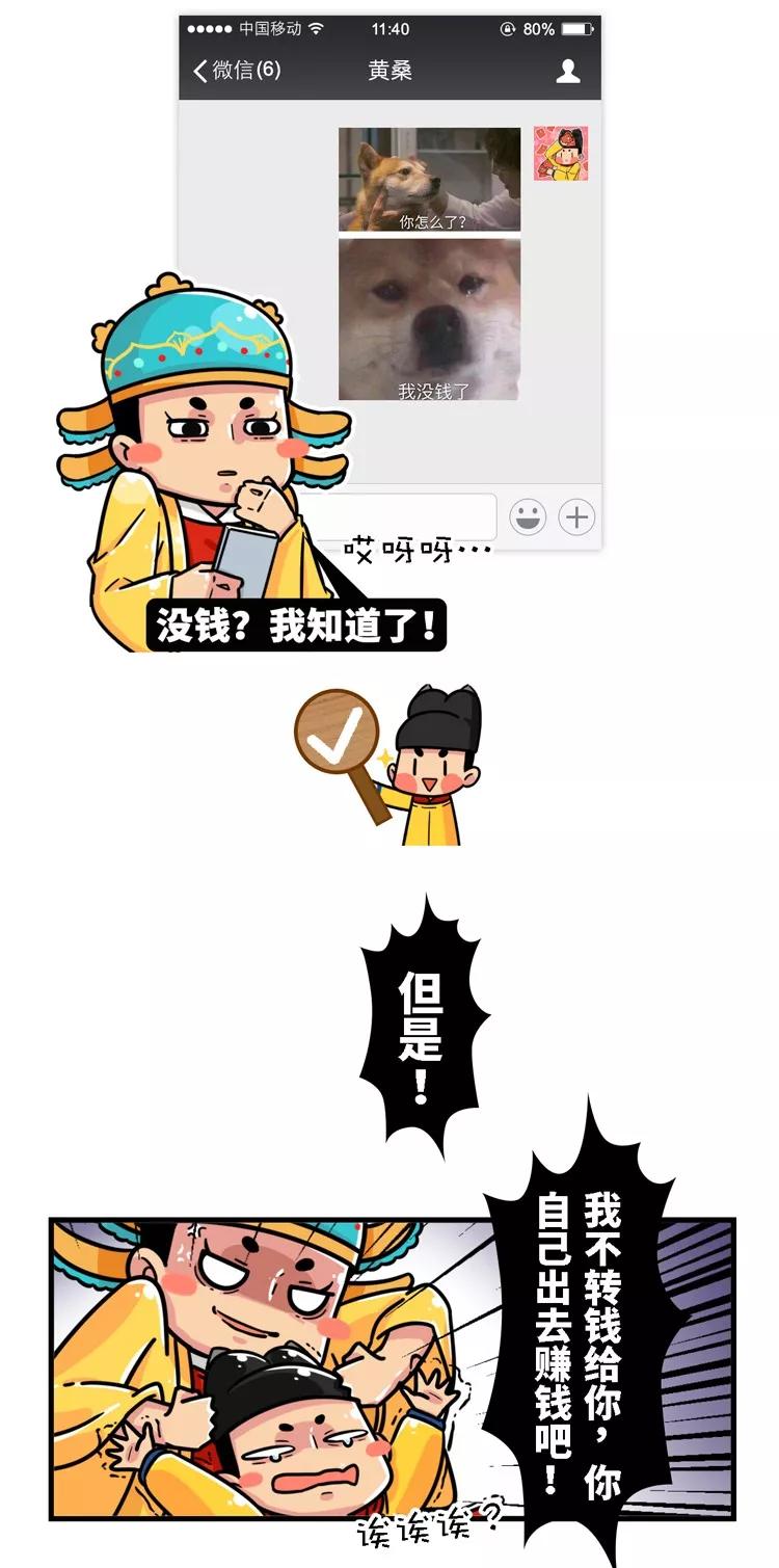 老年人喜欢用什么样的表情包,如何引导中老年人正确使用表情包