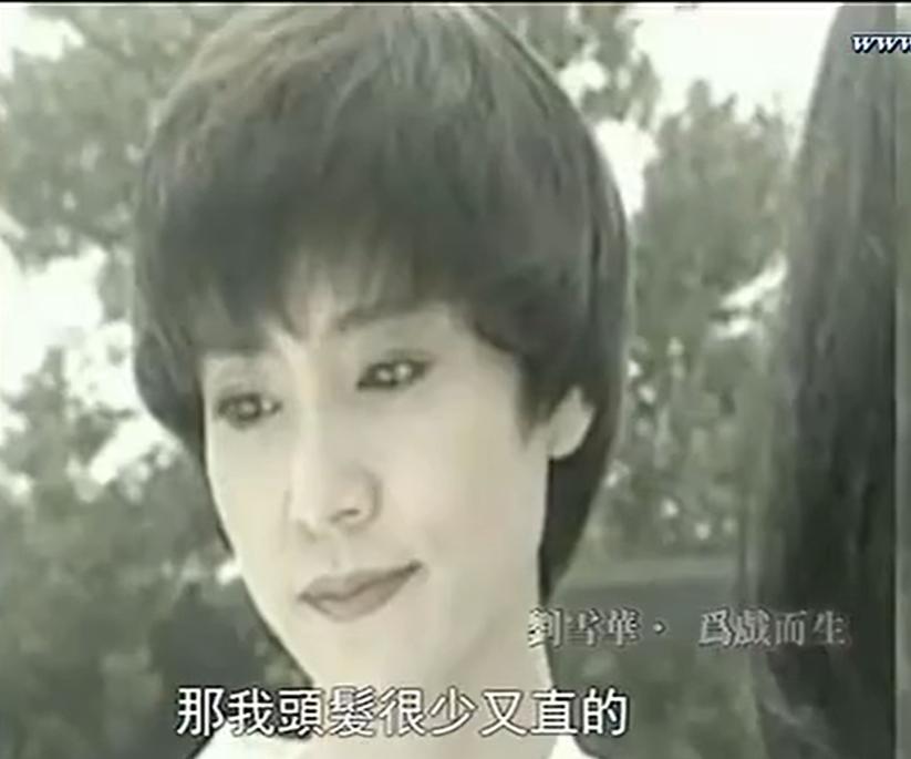 “琼女郎”悲情史：丈夫坠楼身亡，为渣男流产终生不孕，她太惨了