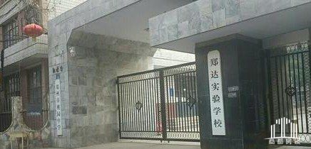 郑州二七区有哪些公办中学,郑州教育资源大盘点之高新区初中