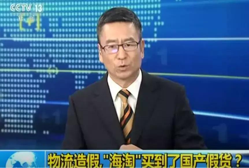 假冒奢侈品市场,假冒奢侈品