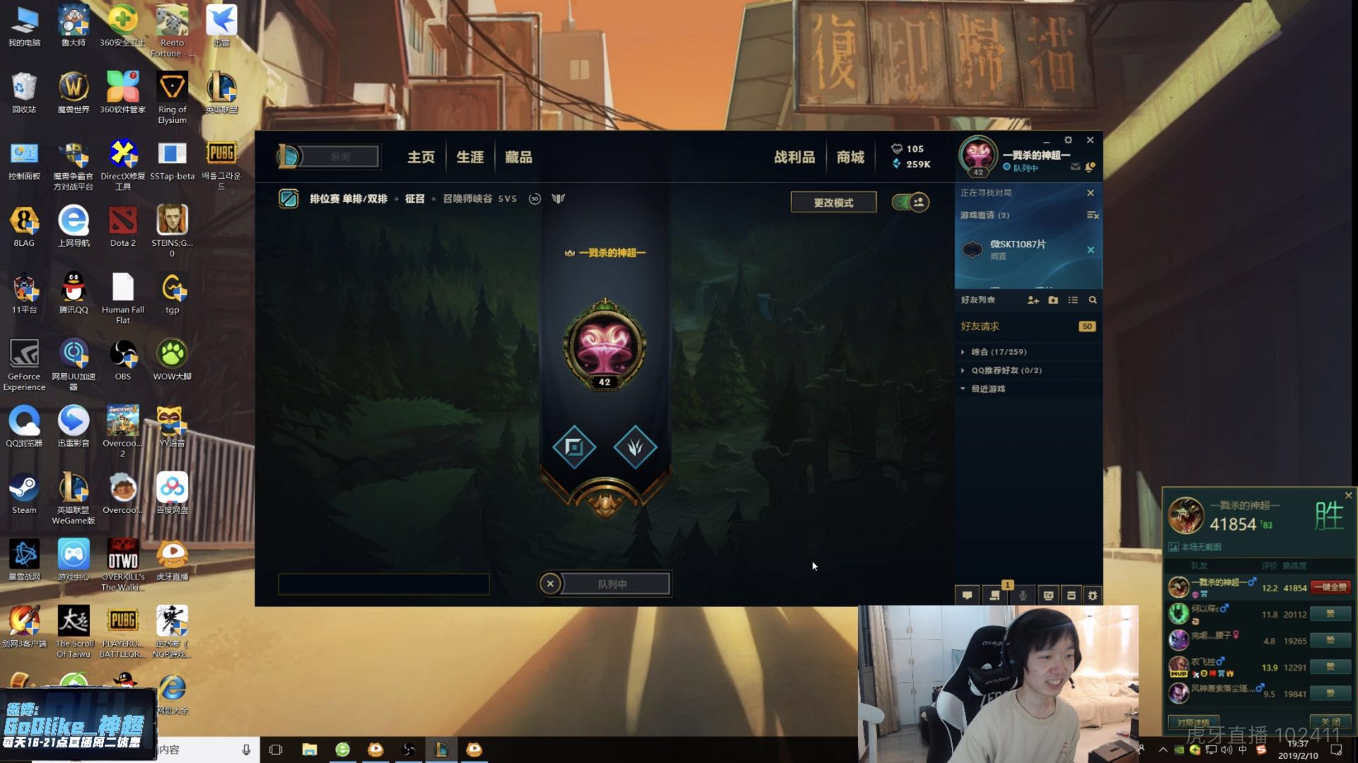 神超鳄鱼一秒八键无缝连招,神超对线鳄鱼峡谷之巅