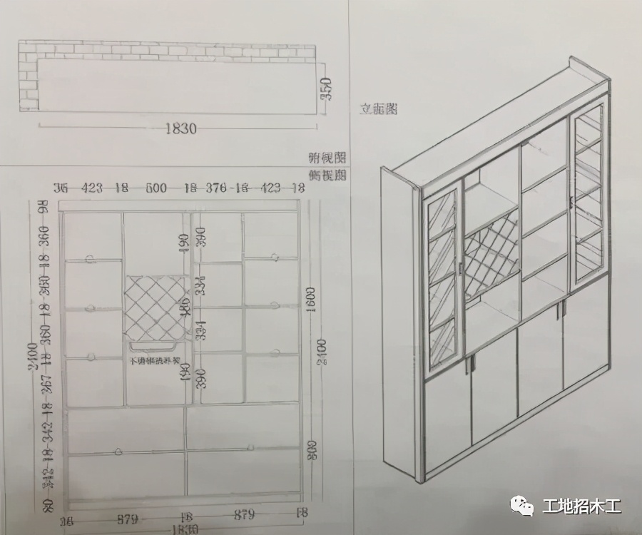 木工图纸100个符号,木工二次结构图纸符号大全