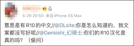 日本IGN钦定的“2018年度最佳游戏”,竟然出官方中文版了?