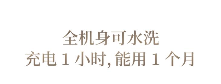 得过设计奖的便携式剃须刀 (红点奖剃须刀视频)