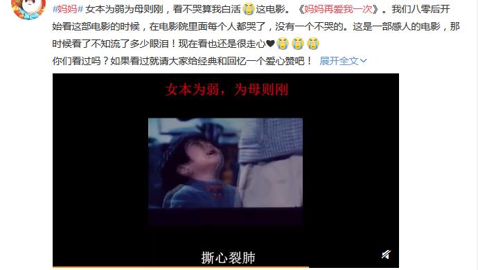 母爱一部感动4亿人的电影,十部催人泪下的母爱电影