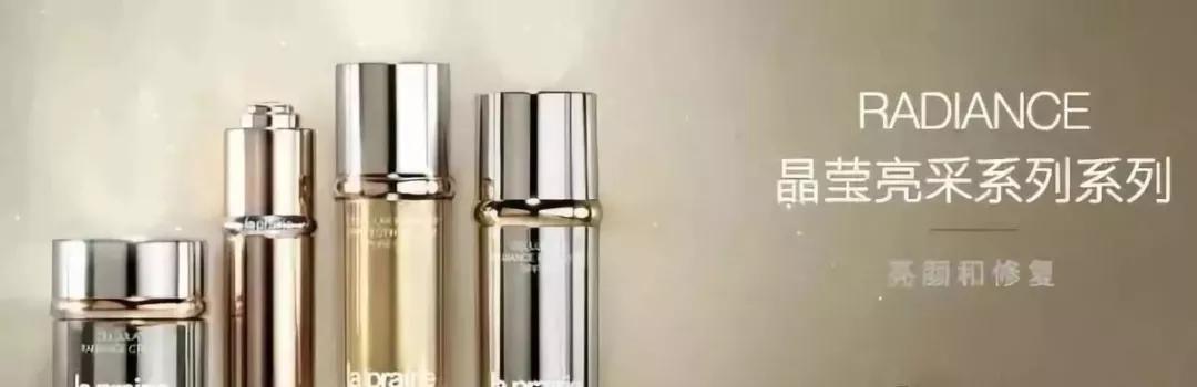 世界顶级护肤品莱珀妮,世界顶级化妆品莱珀妮品牌