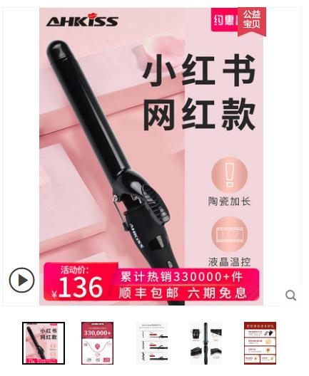 新手小白如何开始学美工,美工怎么复刻别人的主图