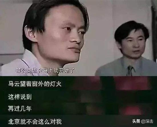 马云理想蓝图,马云淡出人们的视线