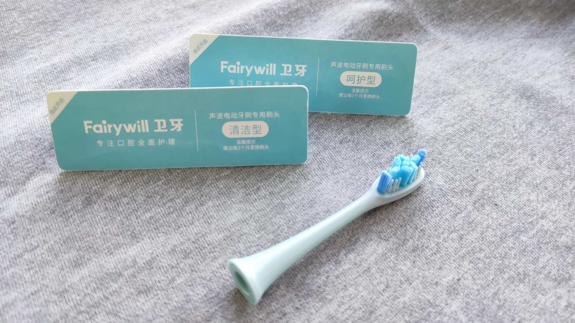 电动牙刷是智商税吗评测,电动牙刷真的是智商税