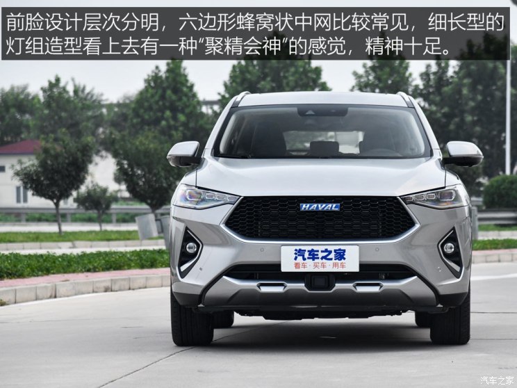 宿州金盛哈弗4s店,新车试乘试驾活动