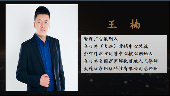 企叮咚营销,企叮咚营销策划公司怎么样