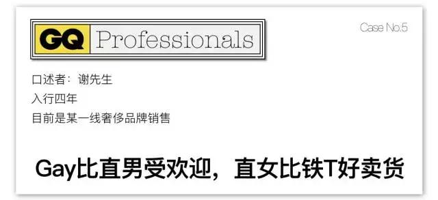 奢侈品销售讲自己的优点,奢侈品销售区别对待客户