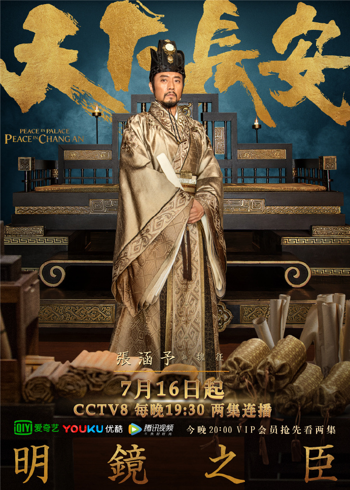 2020年经典电视剧有哪些,2020年将要播出的电视剧有哪些