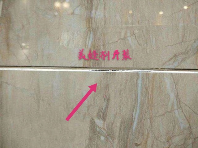 美缝各种施工,美缝施工明细