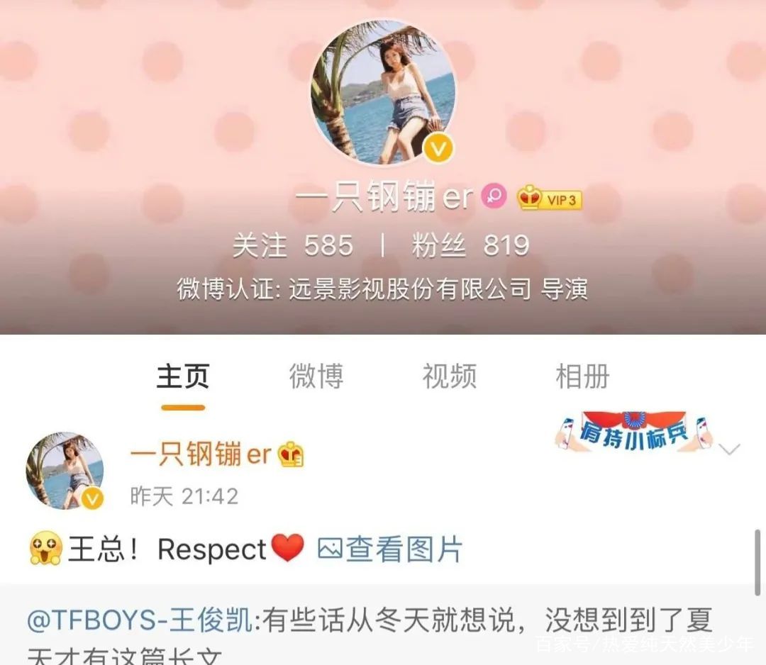 王俊凯是真正的什么样的人,王俊凯怎么这么受欢迎