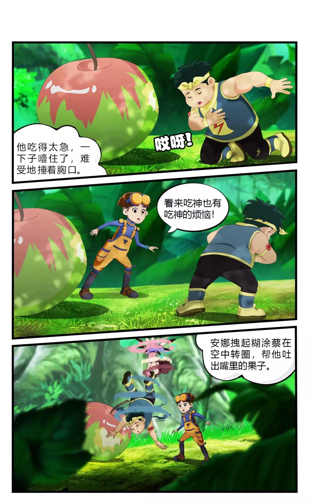 刺猬不会咬人它唯一的防御方式,刺猬如何防御天敌