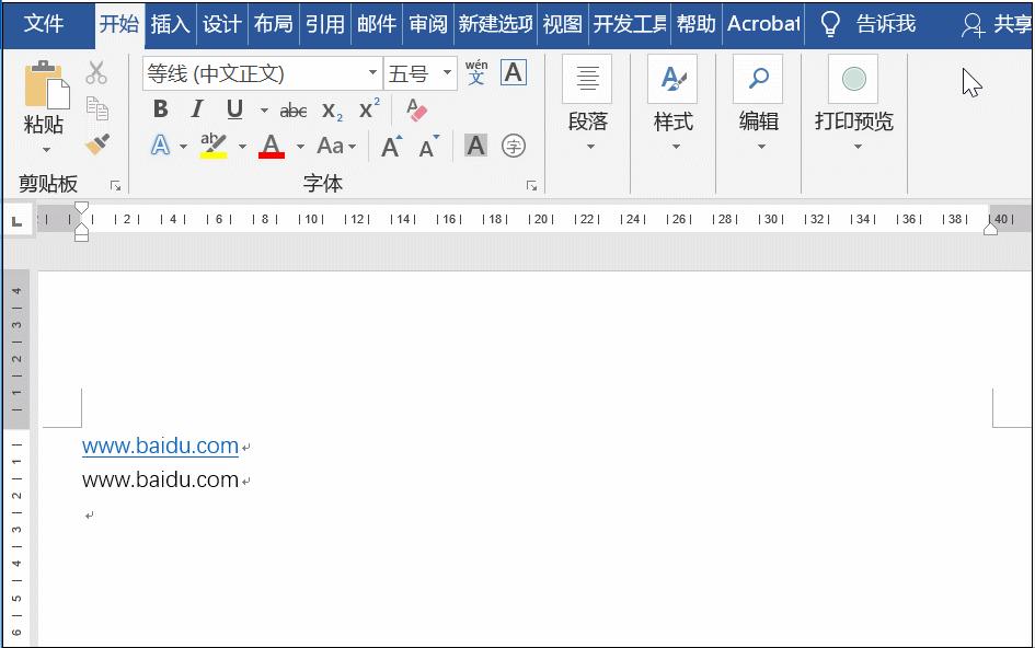 关闭烦人的设置,关闭word自动保存功能