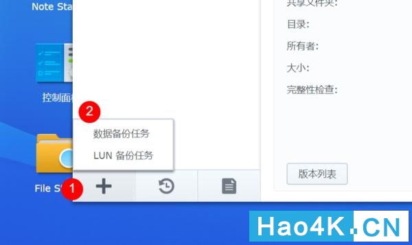 群晖备份如何远程备份,群晖可以实时备份数据库吗