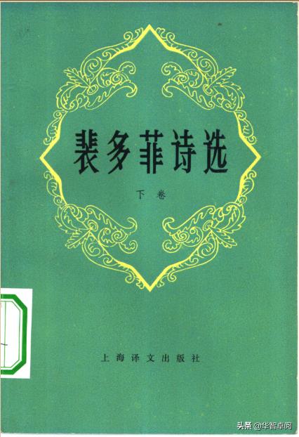 外国文学名著丛书全套,世界文学名著200部电子书免费下载