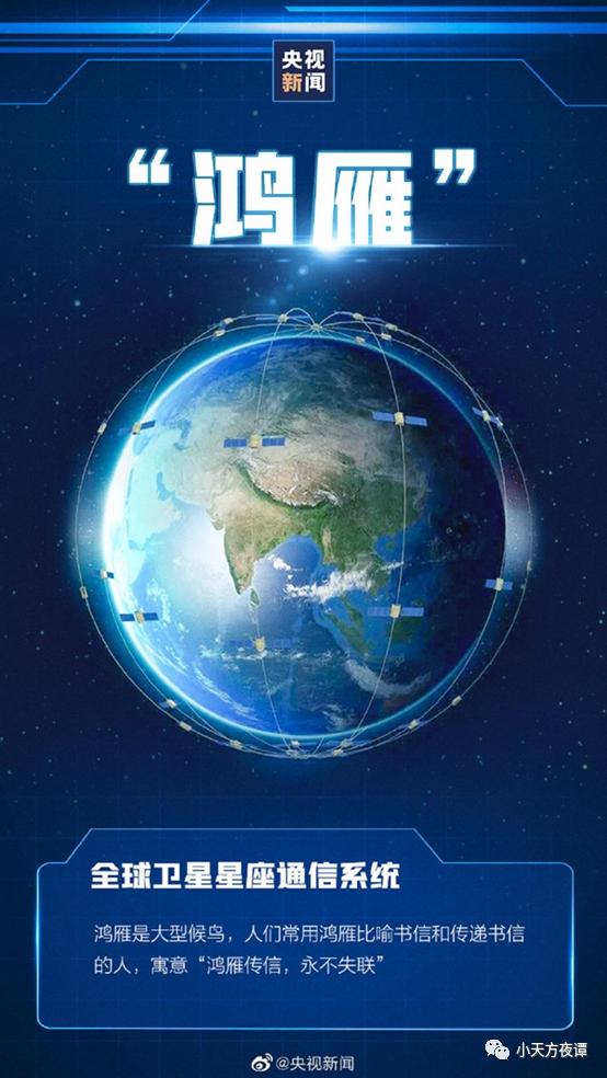 中国航天界取名的文化范:嫦娥、天问、北斗等,火星车取名为祝融