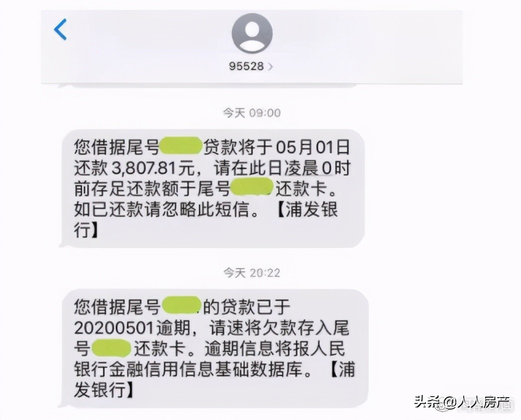 清华城房子烂尾怎么办,清华城烂尾楼现状