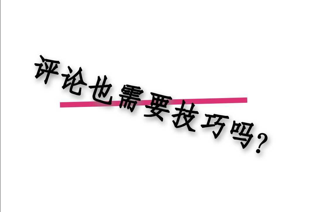 如何巧妙的点赞女生朋友圈,如何给喜欢的女生朋友圈点赞评论