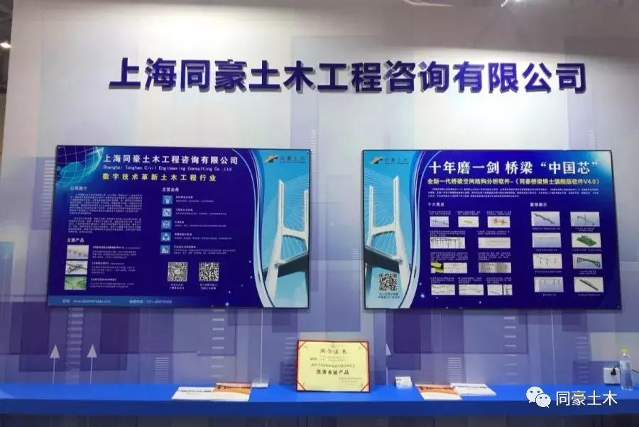 2021青岛软博会,2019软博会青岛