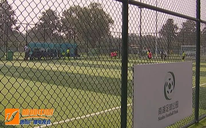 燃烧足球小将,唐山市足球夏令营