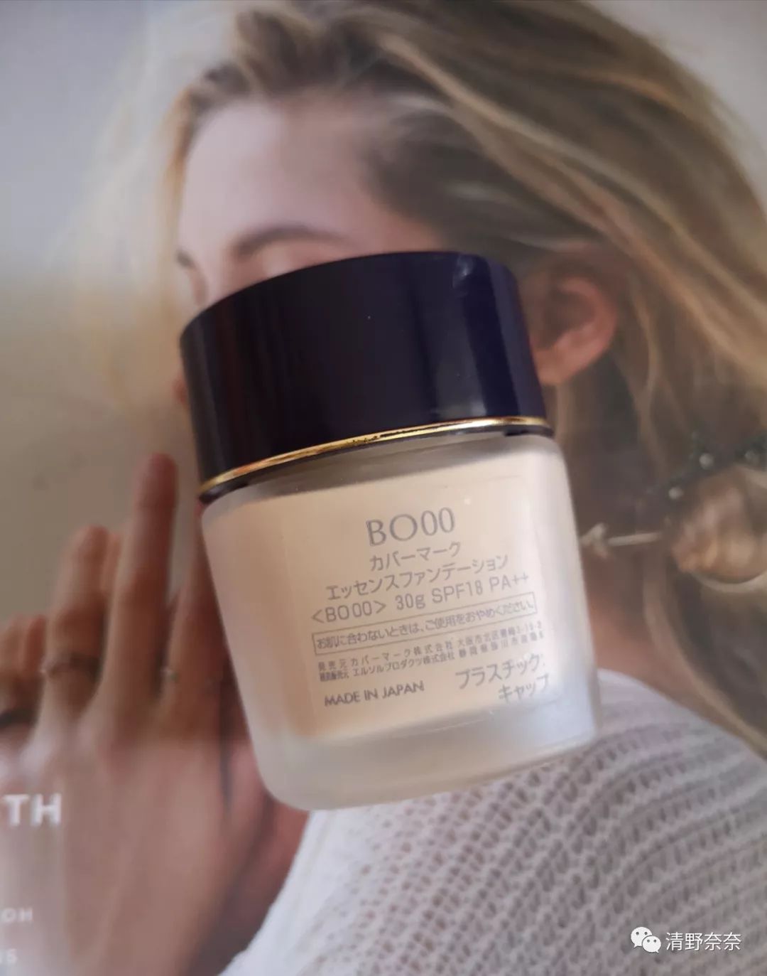 傲丽中草药粉底霜测评,covermake傲丽粉底霜测评