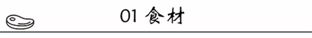 这样做的红烧鱼才是正宗的,这样做的红烧鱼才是最正宗的
