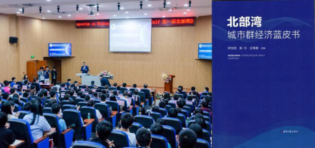 湛江科技学院2024年,湛江科技学院定位