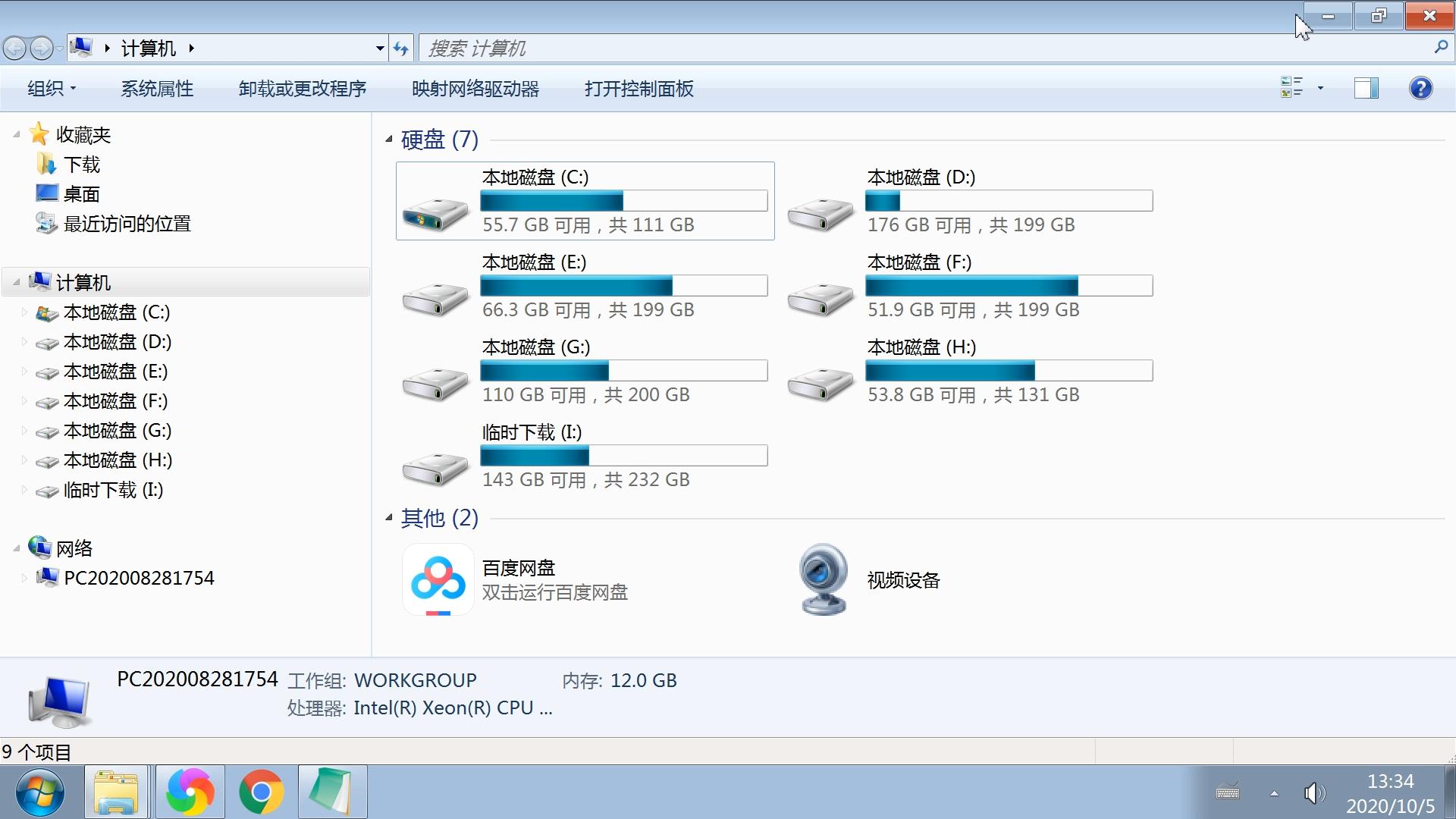 windows7导入和导出注册表在哪里,win10改win7怎么导入注册表