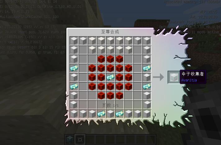 我的世界最好买哪个无尽贪婪模组,我的世界如何免费获得无尽贪婪mod