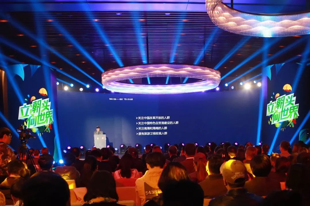 海南卫视官网直播开幕式,海南卫视升级改版