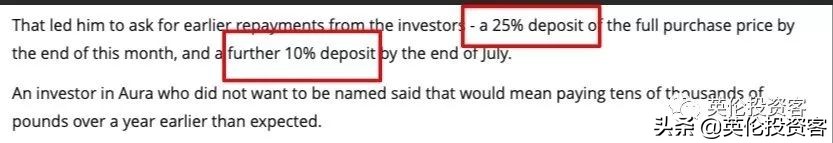 坑惨了！我在英国这个城市买房，最后竟血本无归？