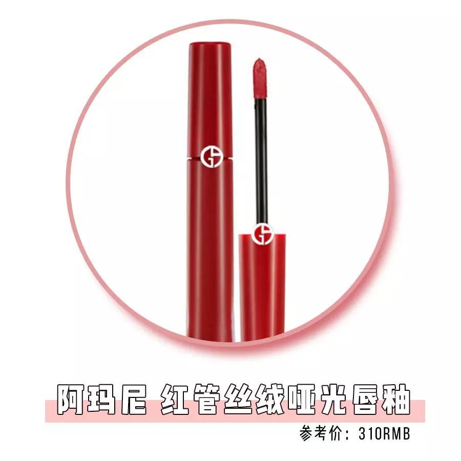 圣罗兰口红小金条斩男色12,ysl小金条13号斩男色