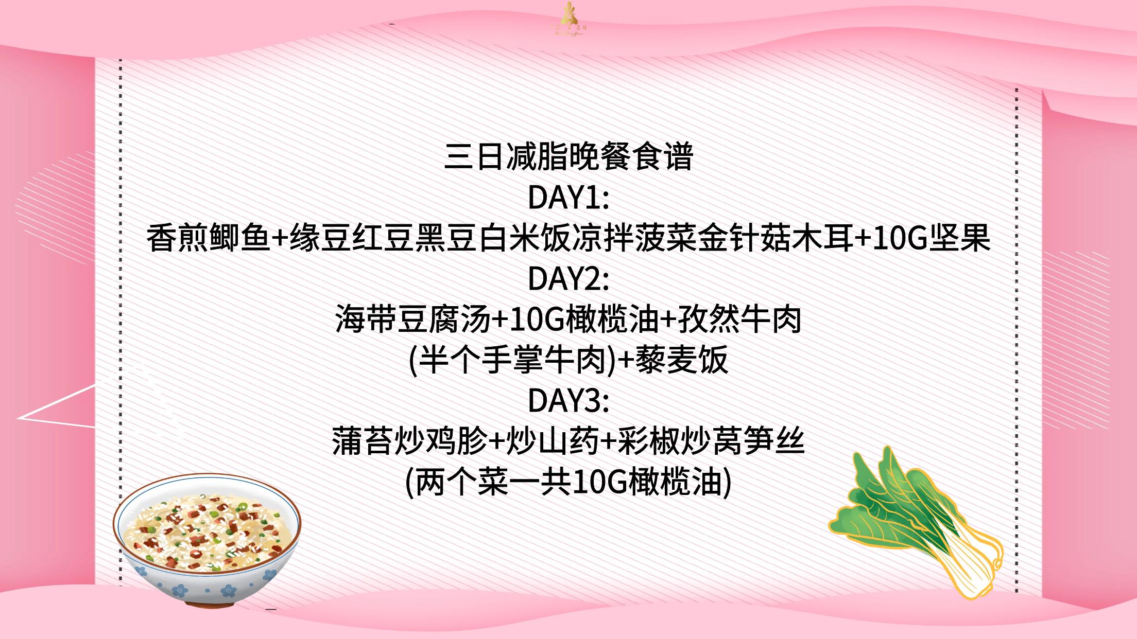 减肥期间晚餐该吃什么好,晚餐吃玉米可以减肥吗