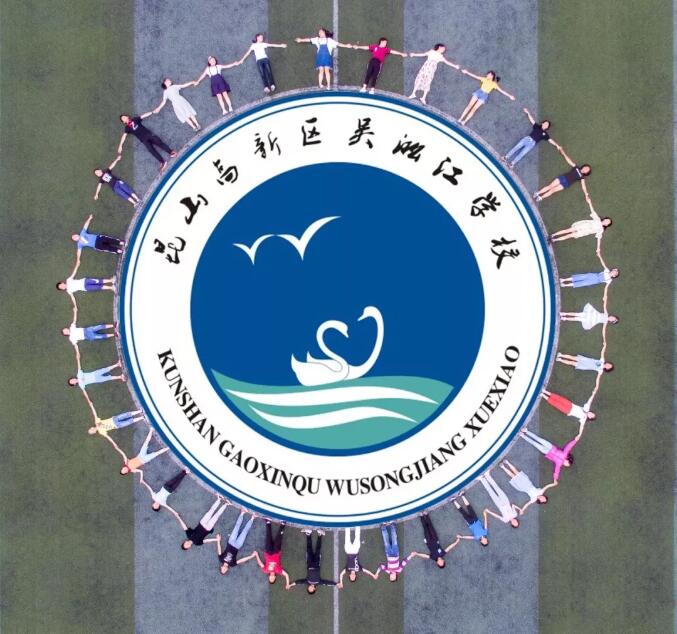 昆山地区十强中学,昆山市排名前十的中学有哪些