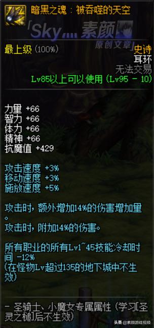 dnf大枪开荒普雷教学,dnf男大枪普雷应该穿什么防具