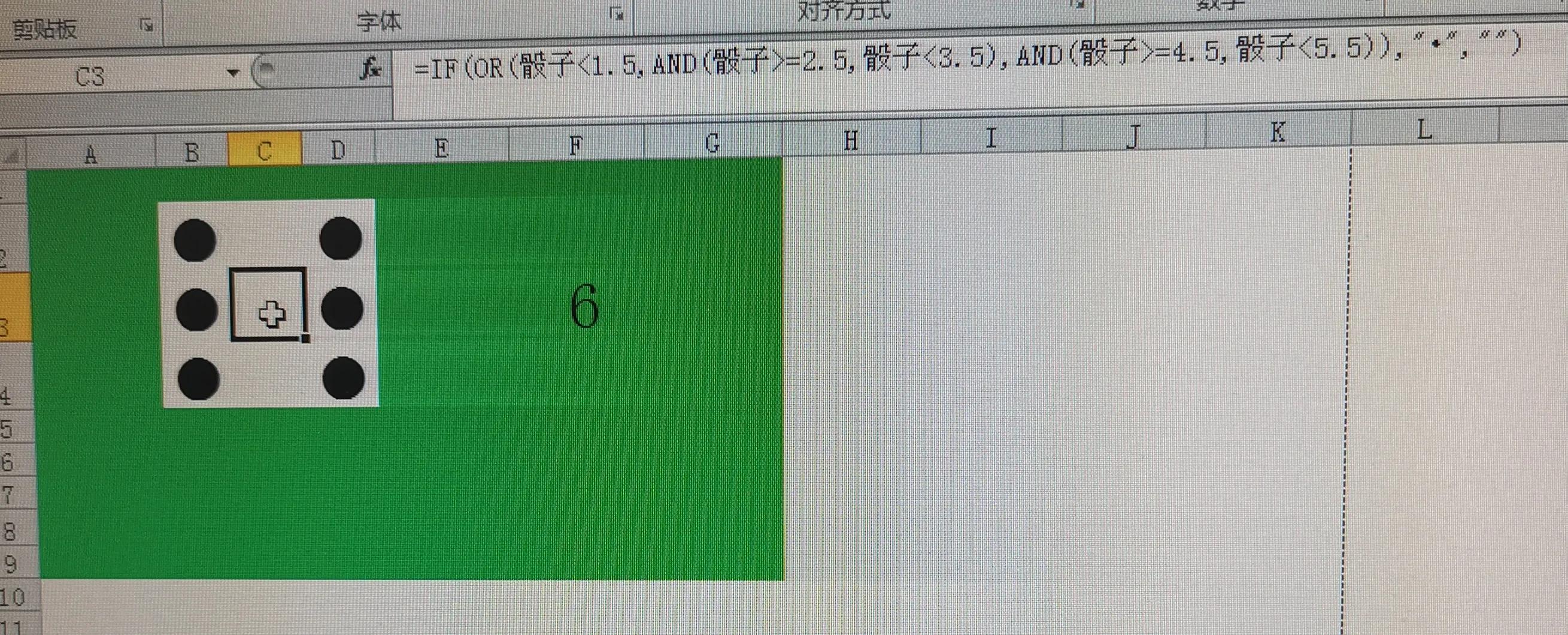 excel2010重点理论知识,2010excel基础知识