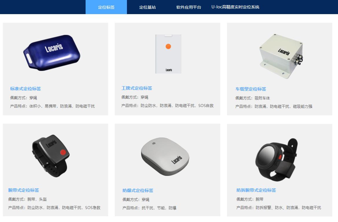 uwb专用芯片,uwb芯片是啥