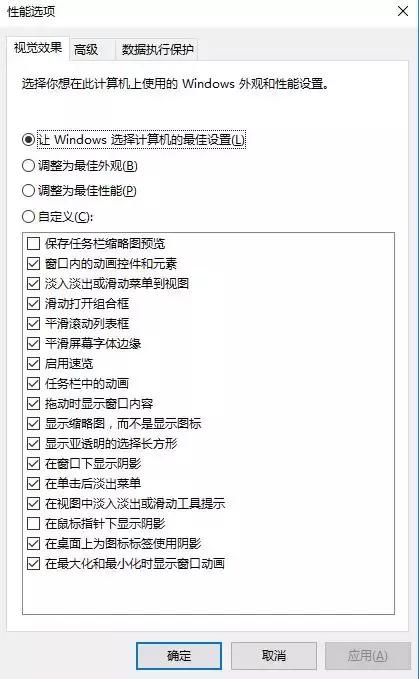 解决电脑卡顿的快捷键,电脑网页游戏卡顿怎么解决