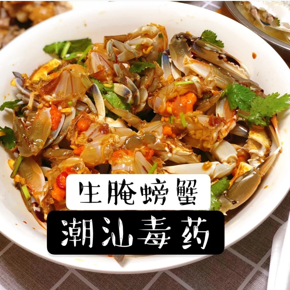 潮汕美食海鲜生腌,潮汕腌螃蟹的做法