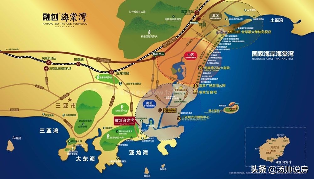 海南三亚海棠湾房子值不值得投资,海南三亚四大湾哪的房子值得买