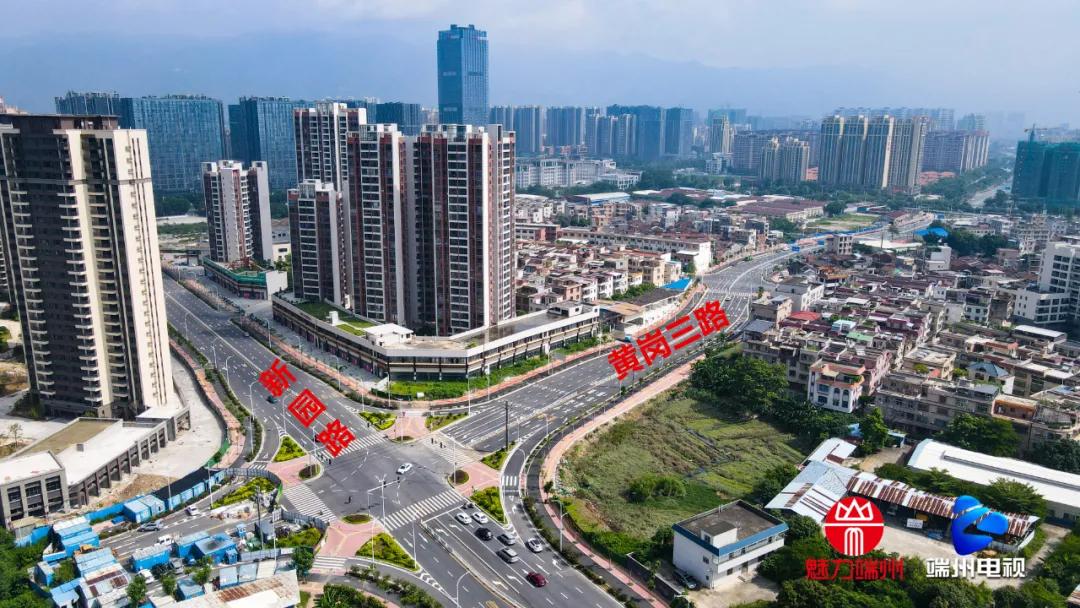 端州三类路段,端州今日路况信息